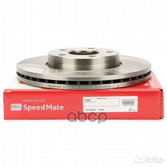 Диск торм. ford (Focus II) (2004-2011) smbdu009