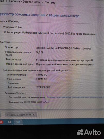 Игровой системный блок i5,GTX-1060