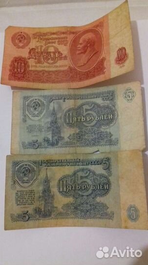 Купюры СССР