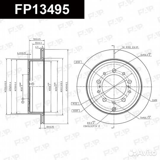 Диск тормозной FP13495 FAP Россия