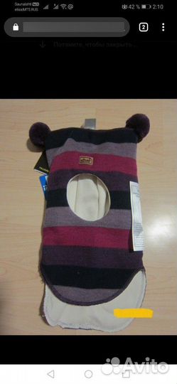 Шапка шлем Kivat на девочку новый