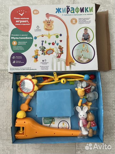 Мобиль Жирафики