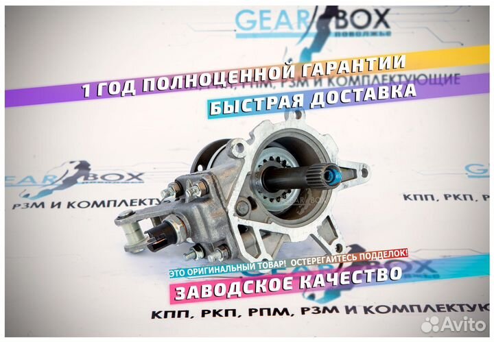 Отключаемый передний мост опм ваз 21213 Нива 2123