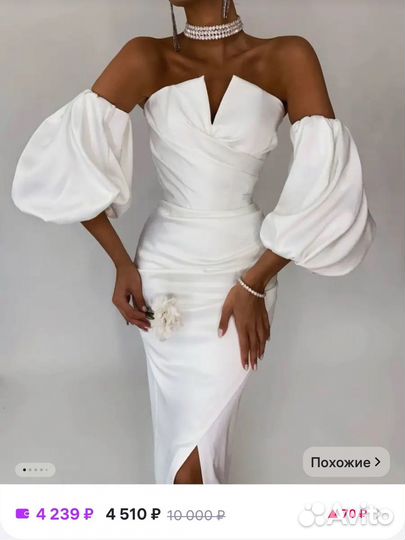 Вечернее платье