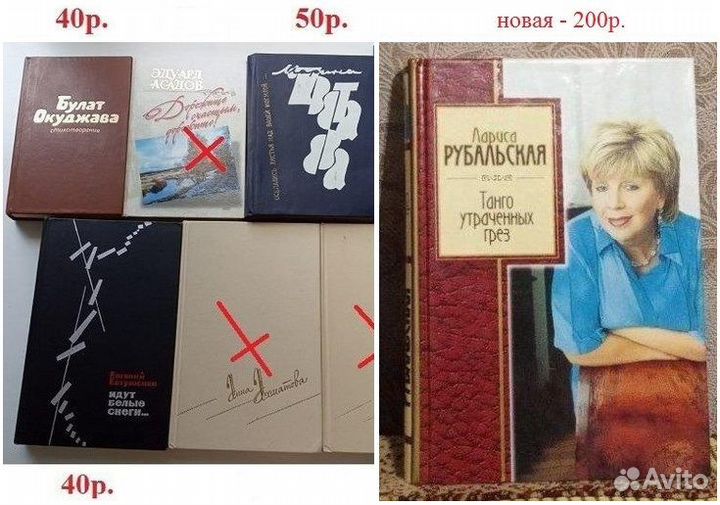 Книги для души