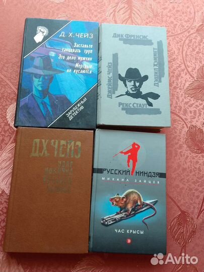 Книги жанра детектив