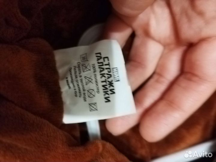 Комбинезон для собаки, размер 30 см