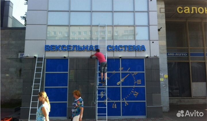 Объёмные буквы, Вывески, Световой короб, Реклама