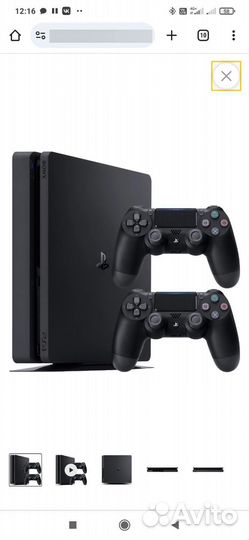 Sony PS4
