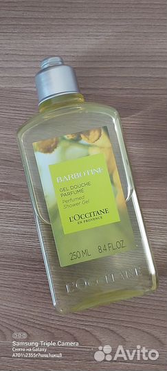 Локситан Набор