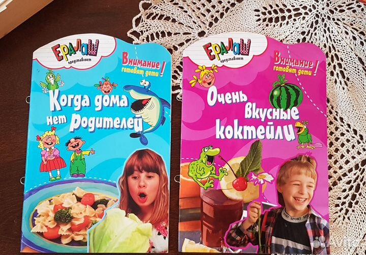 Книги по кулинарии