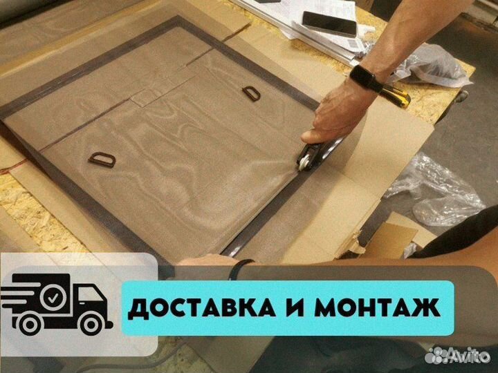 Москитная сетка плиссе сетки на окна москитные