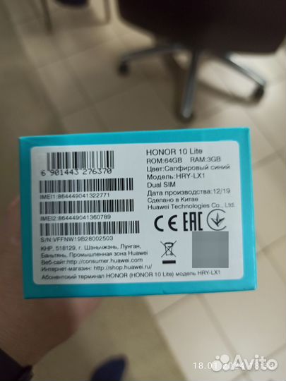 HONOR 10 Lite, 3/64 ГБ