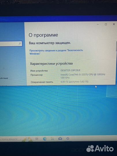 Acer aspire e1