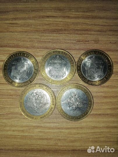 Юбилейные монеты россии