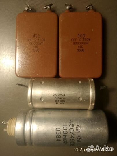Конденсаторы СССР