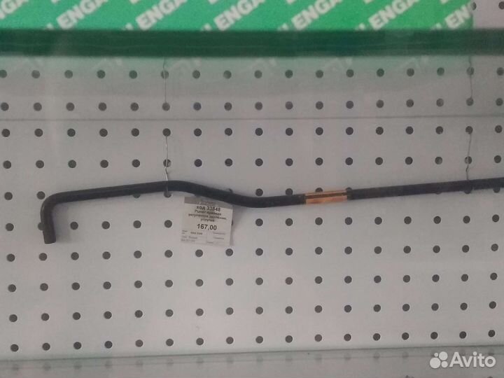 Рычаг привода регул.давления 2108 упруг