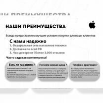 iPhone 15 Pro Max, 1 ТБ