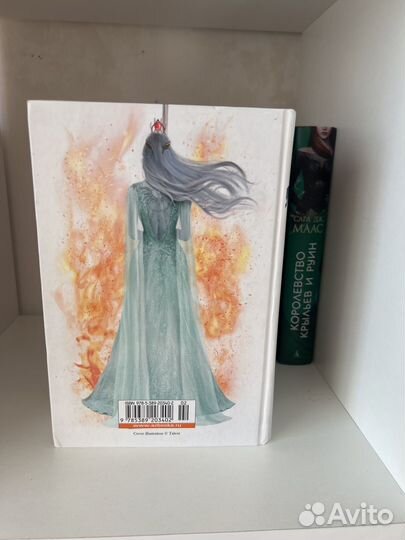 Королевство пепла Сара дж Маас стеклянный трон