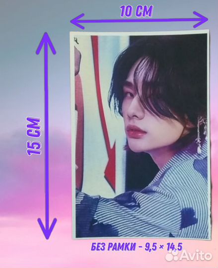 Мини постеры на стену на заказ