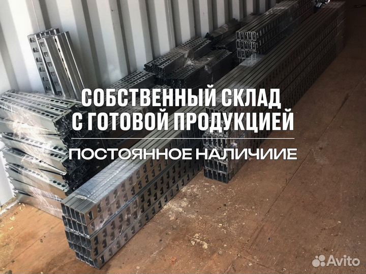 Стеллаж металлический для гаража