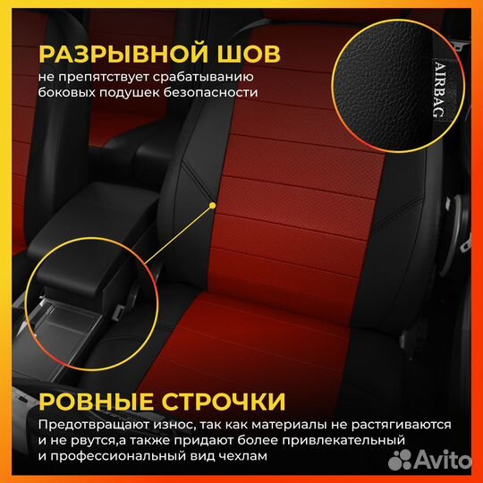 Авточехлы для Киа Спектра с 2005-н.в