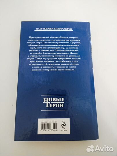 Михаил Ланцов 