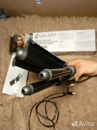 Стайлер тройной