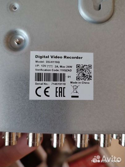 Камеры видеонаблюдения уличные