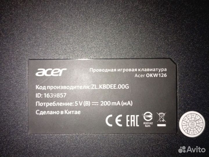 Игровая клавиатура acer