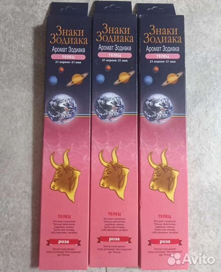 Благовония палочки роза