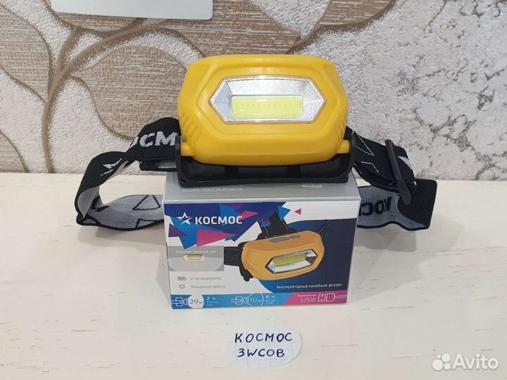 Фонари налобные Космос Облик Спутник акумуляторные