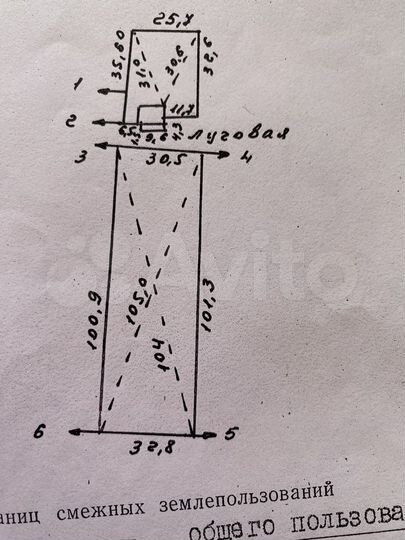 Участок 42 сот. (ИЖС)