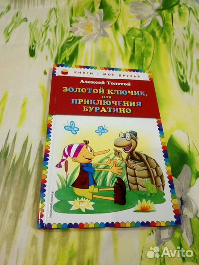 Книга