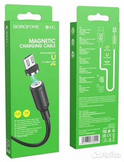 USB зарядка для Sony Xperia,Micro,iPhone магнитная