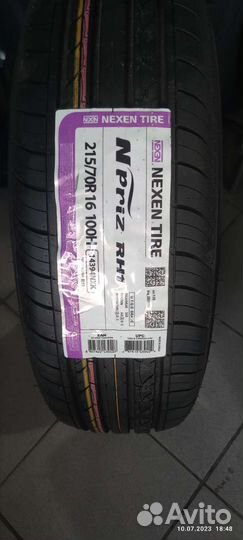Nexen N'Priz RH1 215/70 R16 100H