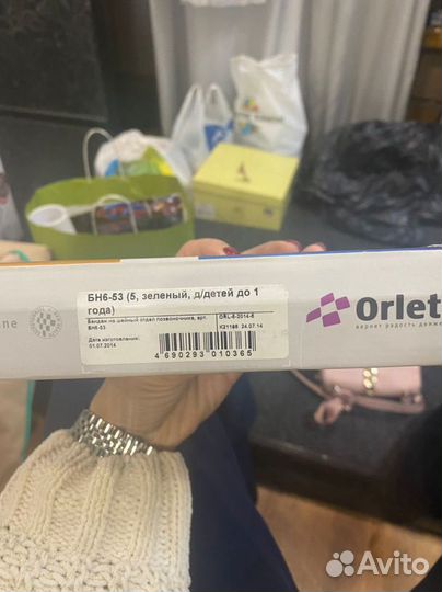 Бандаж для ребёнка