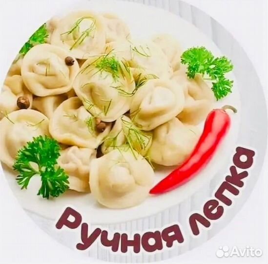 Домашние пельмени, манты, чебуреки, голубцы