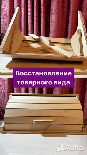 Фулфилмент wildberries