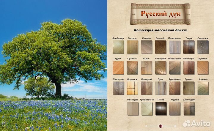 Дизайн лифлетов, буклетов