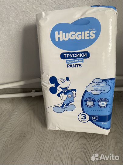 Подгузники трусики хагис 3