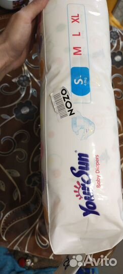 Памперсы подгузники для детей 4-8кг
