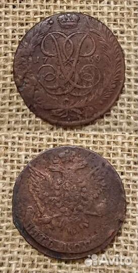 5 копеек 1758-1760