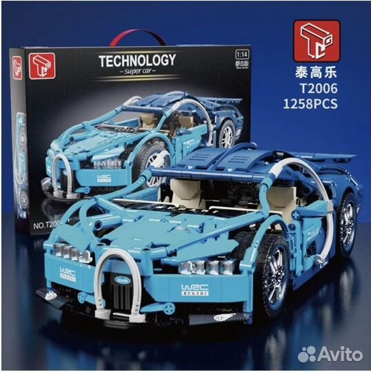 Конструктор Bugatti Chiron T2006