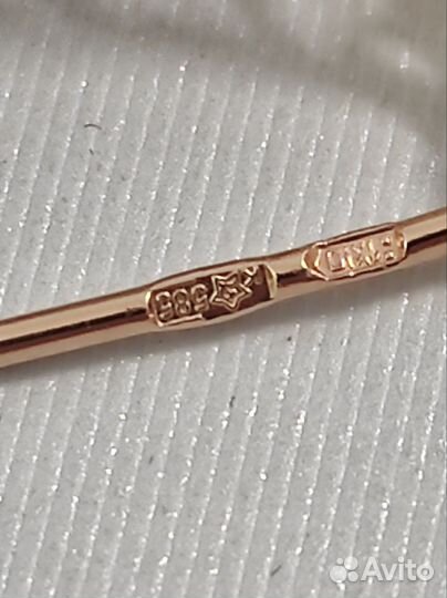 Серьги золото 585 СССР
