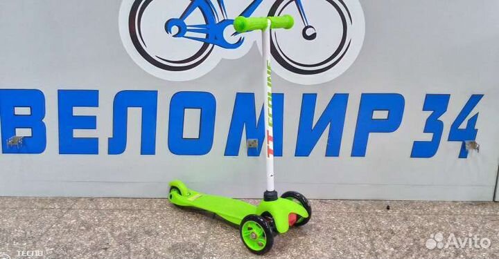 Самокаты складные детские трехколесные