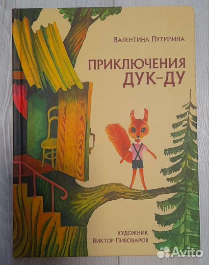 Книги для детей