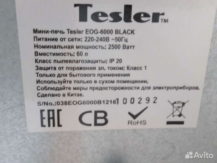 Минидуховка