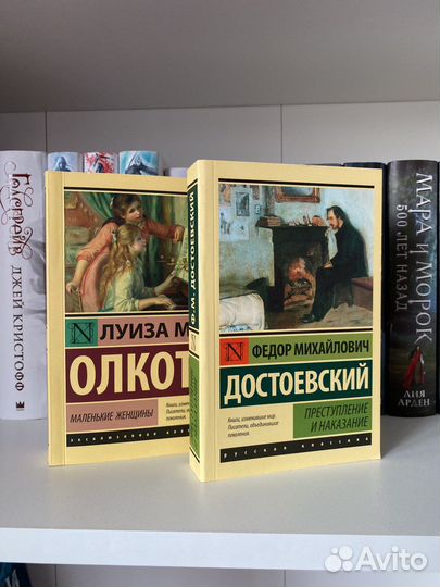 Эксклюзивная классика книги