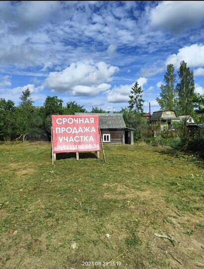 Участок 6 сот. (ИЖС)